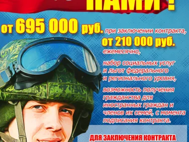 Победа Zа нами!