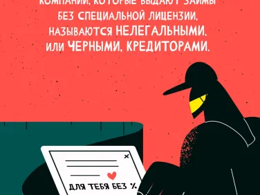 Что делать если с карты украли деньги!