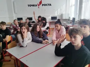 «Код единства»