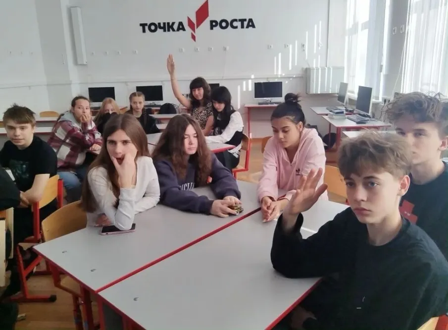 «Код единства»