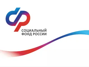 Клиентская служба (на правах отдела) в Обливском районе Отделения СФР по Ростовской области