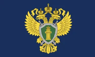 Прокуратура Обливского района