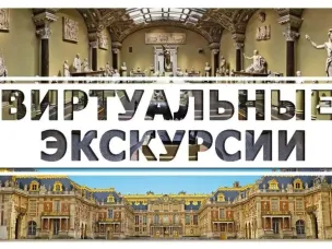 В социально реабилитационном отделении МБУ ЦСО Обливского района состоялось мероприятие в рамках технологии «Виртуальный туризм».