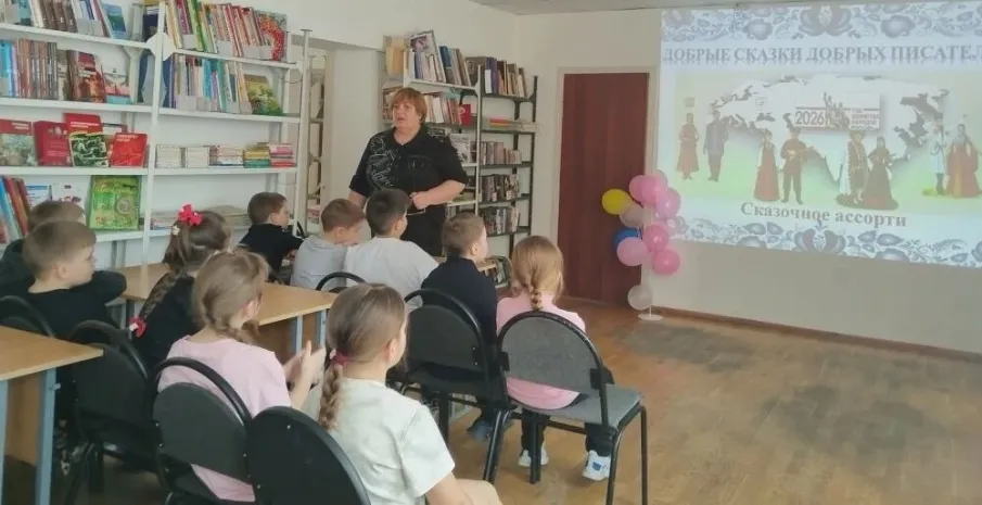 «Добрые сказки, добрых писателей»
