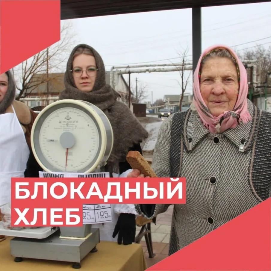 27 января 1944 года, закончился один из самых трагических эпизодов Великой Отечественной войны. Была полностью снята блокада Ленинграда, которая продолжалась 872 дня.