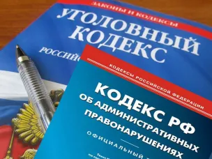 Памятка об ответственности несовершеннолетних и родителей (законных представителей) за совершение административных правонарушений, преступлений и иных антиобщественных действий