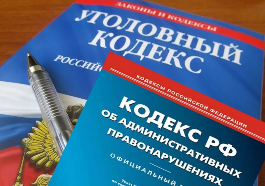 Памятка об ответственности несовершеннолетних и родителей (законных представителей) за совершение административных правонарушений, преступлений и иных антиобщественных действий