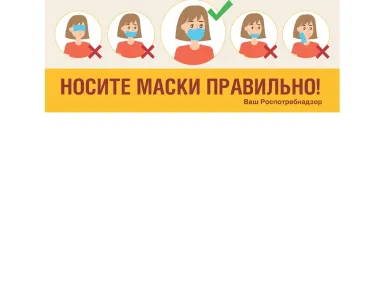 Твое здоровье-в твоих руках!