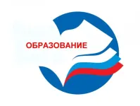 Отдел образования