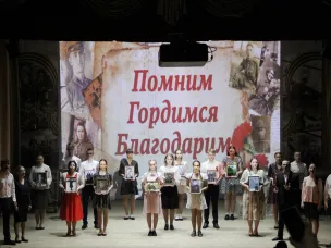 ВОЙНА. ПОБЕДА. ПАМЯТЬ