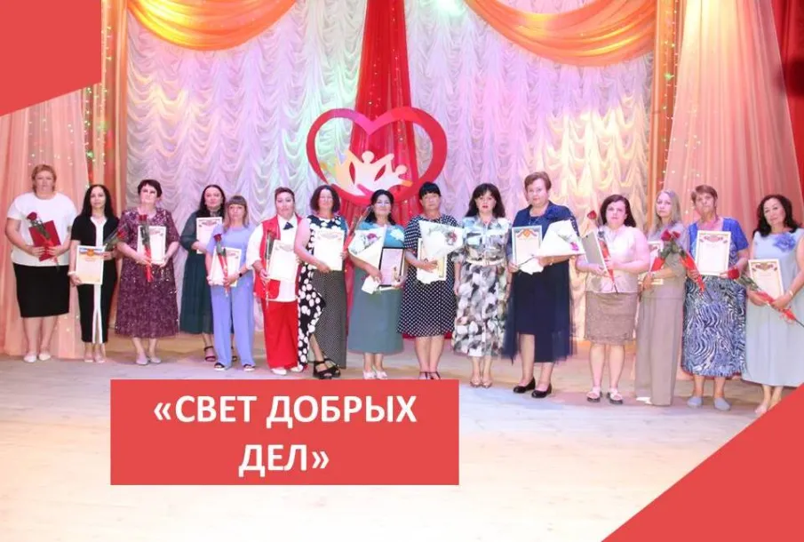 КОГДА СВЕТИТ ДОБРО: ПРАЗДНИК СОЦРАБОТНИКОВ ОБЛИВСКОГО РАЙОНА