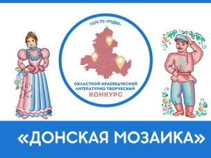 Приглашаем к участию в конкурсе!