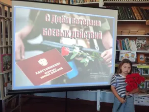 1 июля в России отмечается День ветеранов боевых действий – важная дата, когда мы чествуем тех, кто с оружием в руках отстаивал интересы нашей страны в различных военных конфликтах. Это день памяти и благодарности людям, которые, рискуя жизнью, защищали честь и рубежи Родины.