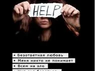 ПОВЕРНИСЬ ЛИЦОМ К РЕБЕНКУ