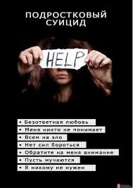 ПОВЕРНИСЬ ЛИЦОМ К РЕБЕНКУ