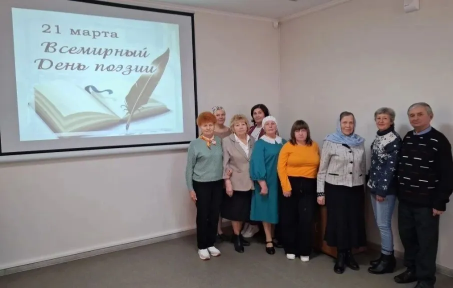 21 марта, в День поэзии, двери Межпоселенческой центральной библиотеки были открыты для всех любителей поэзии. Здесь собрались местные поэты, ценители слова и творческие натуры, в том числе участники литературного объединения «Родники».