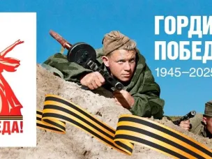 Стартовал прием заявок на Всероссийский конкурс «Весна Победы»!