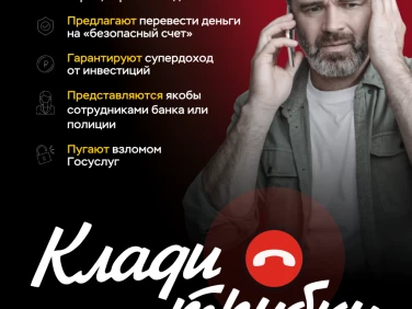 Прокуратура информирует