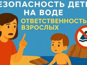 «Купание под контролем: в Обливском районе усилили надзор за безопасностью детей у воды»