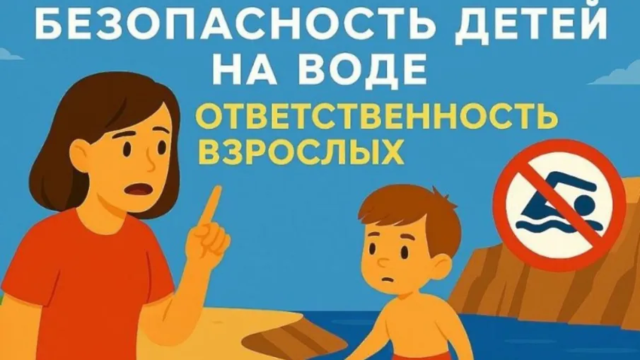«Купание под контролем: в Обливском районе усилили надзор за безопасностью детей у воды»