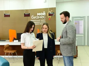 Для донских предпринимателей стартовал прием заявок на господдержку в области маркетинга и продвижения