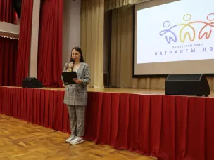 18 апреля в г. Белая Калитва делегация специалистов в сфере патриотического воспитания от Обливского района приняла участие в образовательной программе «Патриоты Дона».