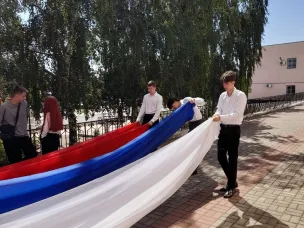 День России