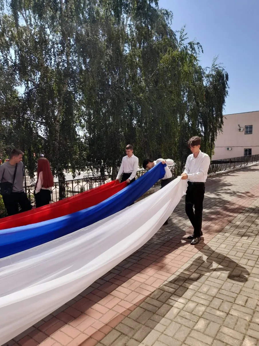 День России